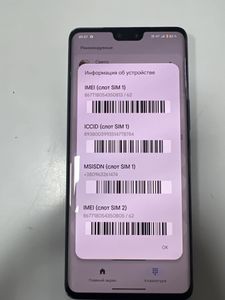 Vivo v23 pro 12/256gb