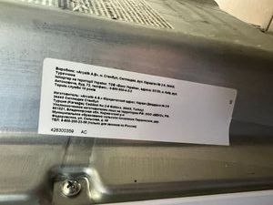 Б/в Електрична плита Beko fss57000gw 01-200909206