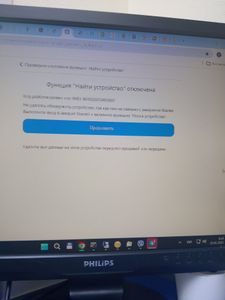 Б/в Мобільний телефон Xiaomi redmi note 14 6/128gb 01-200909998