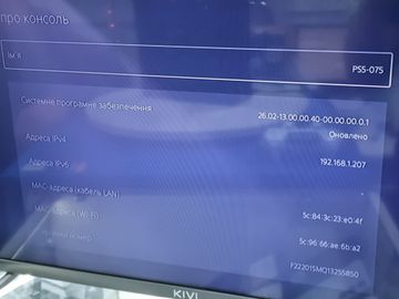 Б/в Ігрова приставка Sony playstation 5 825gb + 4tb з дисководом 01-200913110