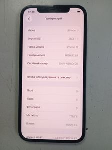 Б/в Мобільний телефон Apple iphone 12 128gb 01-200898215