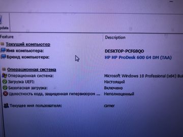 Б/в Системний блок Пк intel core i5-8500t/ram 16 gb/hdd відсутній+відсутній/ssd 256 gb+256 gb/інтегрована 01-200918758