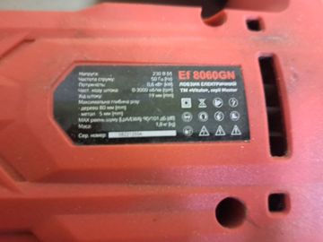 Б/в Електролобзик Vitals ef 8060gn 01-200919222