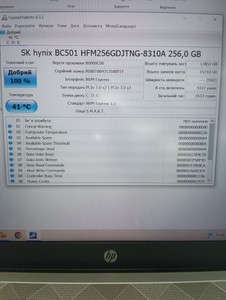 Б/в Ноутбук Hp 15/ryzen 3 2300u ddr4/8gb ddr4/ssd 256 gb/*інтегрована 01-200924496