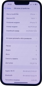 Б/в Мобільний телефон Apple iphone 13 128gb 01-200886366