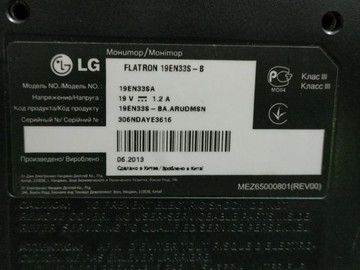 Б/в Монітор Lg 19en33sa 01-200928276
