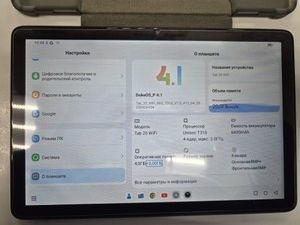 Б/в Планшет Blackview tab 20 kids 4/64gb wi-fi 01-200932019