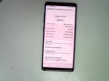 Б/в Мобільний телефон Samsung galaxy note 8 6/64gb 01-200935780