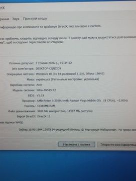 Б/в Ноутбук Acer 15/ryzen 5 5600h ddr4/16gb ddr4/hdd 1000 gb/ssd 256 gb/geforce rtx2050 4gb 01-200935496