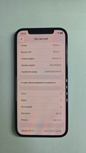 Б/в Мобільний телефон Apple iphone 12 64gb 01-200939076