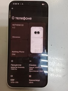 Б/в Мобільний телефон Nothing phone 2a 12/256gb 01-200941563
