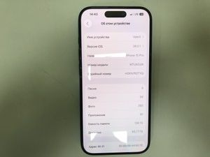 Б/в Мобільний телефон Apple iphone 15 pro 128gb 01-200940122