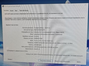 Б/в Системний блок Пк intel pentium g5400 gold/ram 8 gb/hdd відсутній/ssd 64 gb/nvidia gtx 745 (geforce) 1gb ddr3 128bit 01-200892727