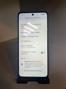 Б/в Мобільний телефон Realme 14x 5g 8/256gb 01-200945646
