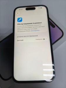 Б/у Мобільний телефон Apple iphone 14 pro 128gb 01-200893649