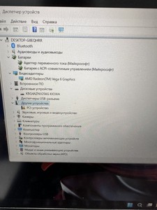 Б/в Ноутбук Lenovo 14/ryzen 3 pro 3300u ddr4/8gb ddr4/ssd 256 gb/*інтегрована 01-200955987