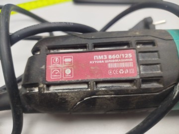 Б/в Кутова шліфмашина Vorskla пзм 860/125 01-200958606