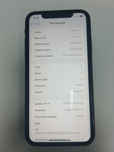 Б/в Мобільний телефон Apple iphone xr 64gb 01-200960444
