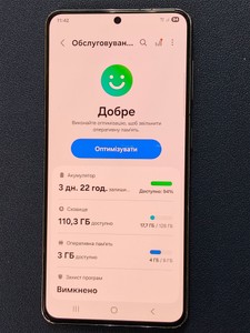 Б/в Мобільний телефон Samsung galaxy s21 5g 8/128gb 01-200963356
