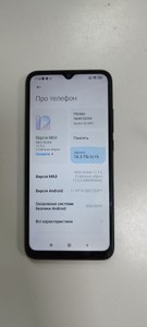 Б/у Мобильный телефон Xiaomi redmi 9c nfc 2/32gb 01-200965855