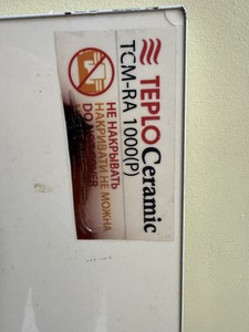 Б/в Обігрівач Teploceramic tch-ra1000-white 01-200966465