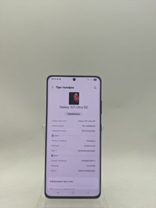 Б/у Мобільний телефон Samsung g998 galaxy s21 ultra 5g 12/128gb 01-200972045