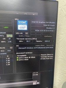 Б/в Системний блок Пк intel pentium g4400/ram 4 gb/hdd 320 gb/інтегрована 01-200971990