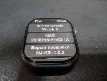 Б/в Фітнес-браслет Microwear watch 9 pro 01-200973609