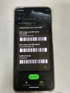 Б/у Мобільний телефон Motorola moto g15 power 8/256gb 01-200973448