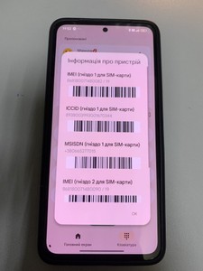 Б/у Мобільний телефон Xiaomi redmi note 14 8/256gb 01-200974264