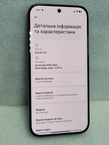 Б/в Мобільний телефон Poco x8 pro 8/256gb 01-200978814