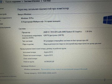 Б/у Ноутбук Acer 15/e1 7010 ddr3/4gb ddr4/hdd 500 gb/*інтегрована 01-200979483