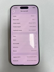Б/у Мобільний телефон Apple iphone 16 pro 256gb 01-200895824