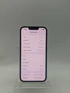 Б/в Мобільний телефон Apple iphone 17e 256gb esim 01-200983406
