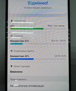 Б/в Мобільний телефон Samsung galaxy a71 sm-a715f 6/128gb 01-200981828