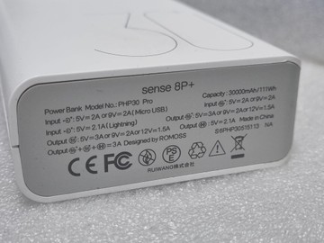 Б/в Повербанк Romozz sense 8p+ 30000mah 01-200988786