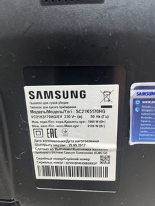 Б/в Пилосос Samsung sc21k5170hg 01-200989375