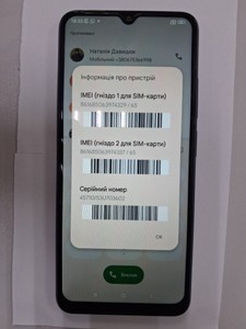 Б/у Мобільний телефон Xiaomi redmi 12c 4/128gb 01-200991454