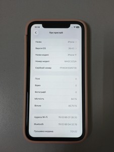Б/в Мобільний телефон Apple iphone 11 64gb 01-200992094