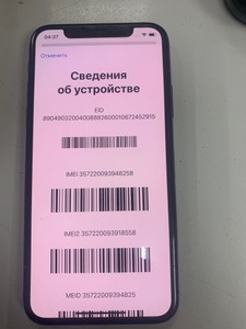 Б/в Мобільний телефон Apple iphone xs 64gb 01-200995705