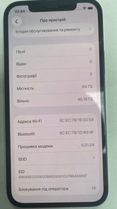 Б/в Мобільний телефон Apple iphone 12 64gb 01-200997082