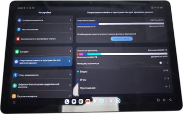 Б/у Планшет Blackview tab 16 pro 8/256gb 01-200997528