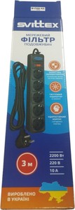 Б/в Подовжувач Svittex sv-002-b 01-200998863