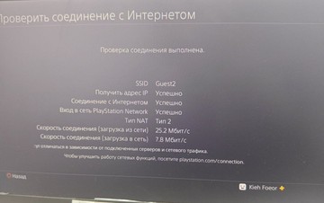 Б/в Ігрова приставка Sony playstation 4 500gb 01-201006258