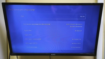 Б/в Ігрова приставка Sony playstation 5 slim 1tb 01-201008049