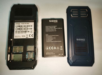 Б/у Мобільний телефон Sigma x-style 341 bro 01-201011604