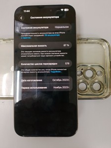 Б/в Мобільний телефон Apple iphone 15 pro max 256gb esim 01-201012354