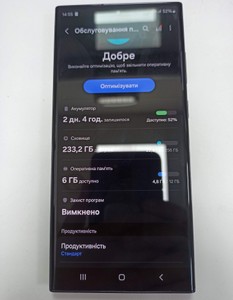 Б/в Мобільний телефон Samsung galaxy s23 ultra sm-s918b 12/256gb 01-201016463