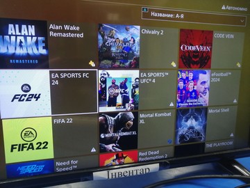 Б/в Ігрова приставка Sony playstation 4 500gb 01-201016476