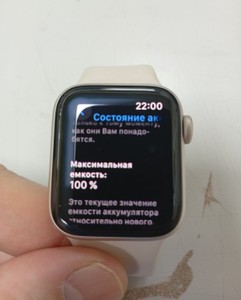 Б/в Смарт-годинник Apple watch se 2 gps 40mm aluminium case 01-201008419